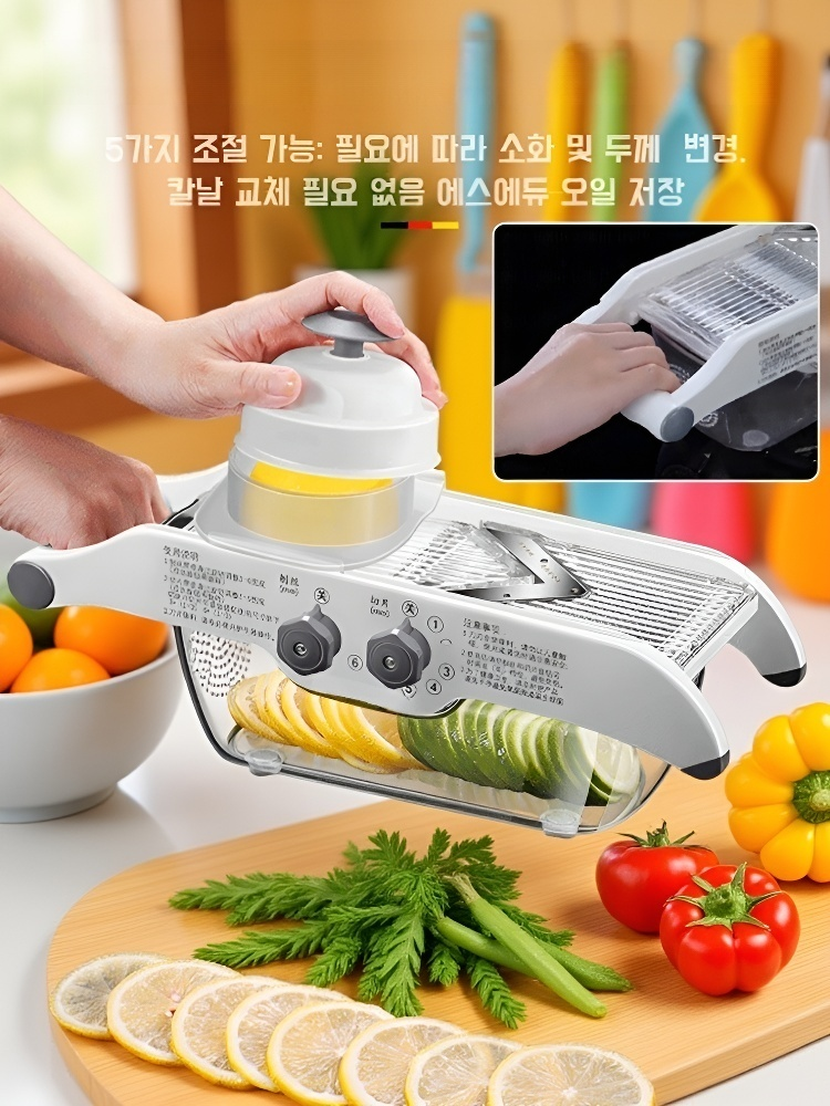 가정용채칼 다용도채칼 감자레몬채칼 가정용과일채칼