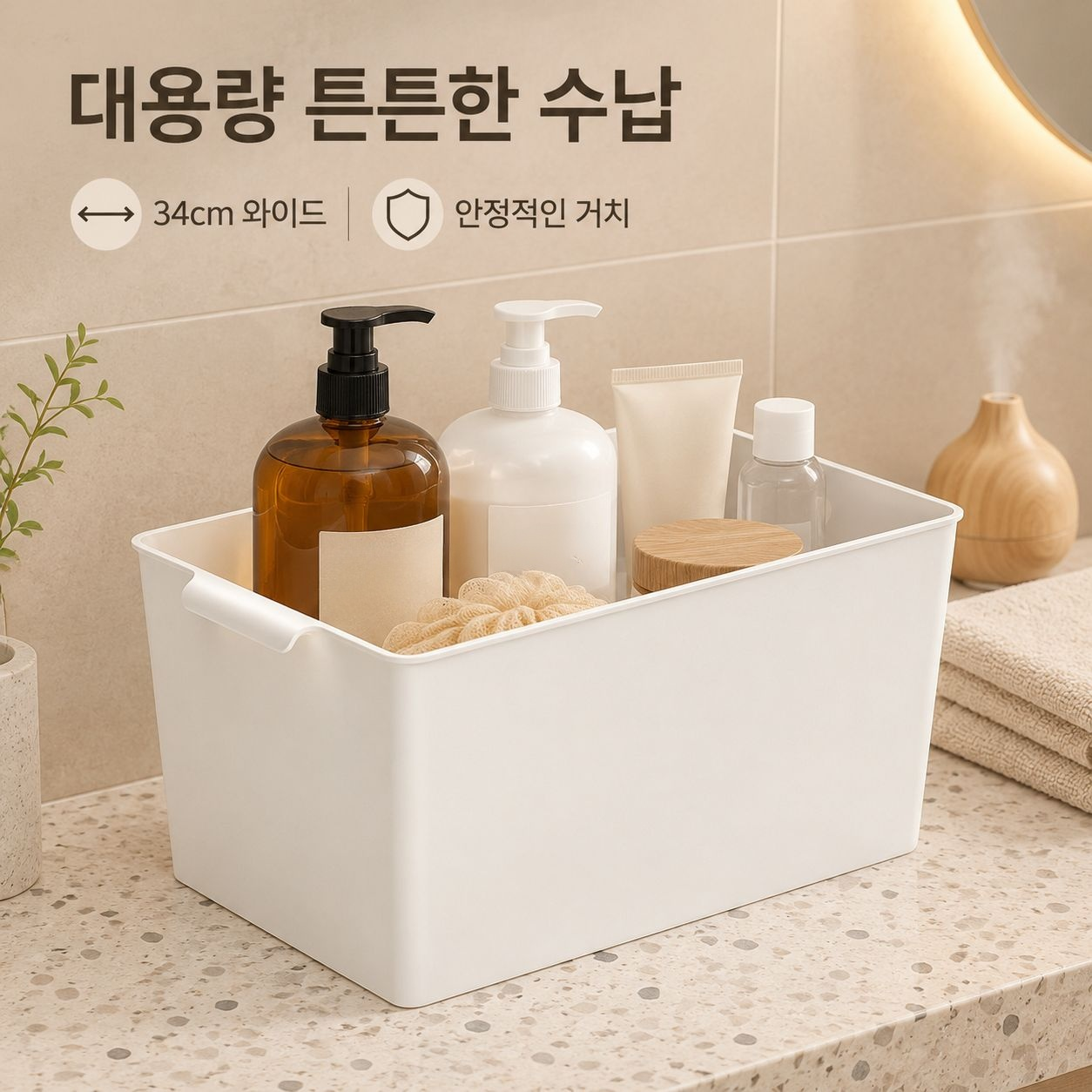 데스크탑 직사각형 수납함