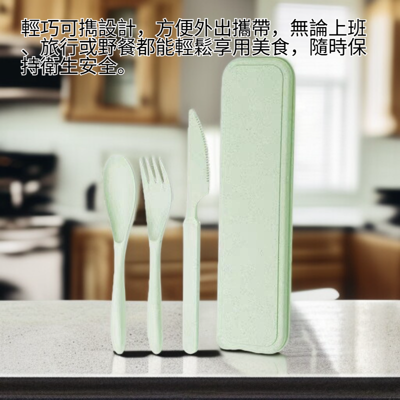 成人可擕式塑膠刀叉勺三件套