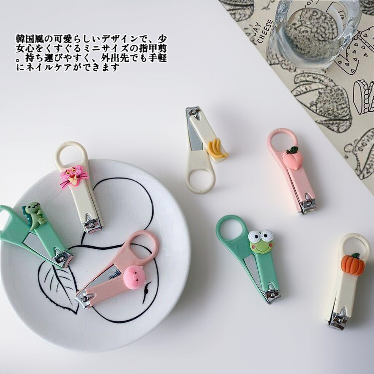 かわいいミニ爪切り漫画小さなシングル爪切りマニキュアツール
