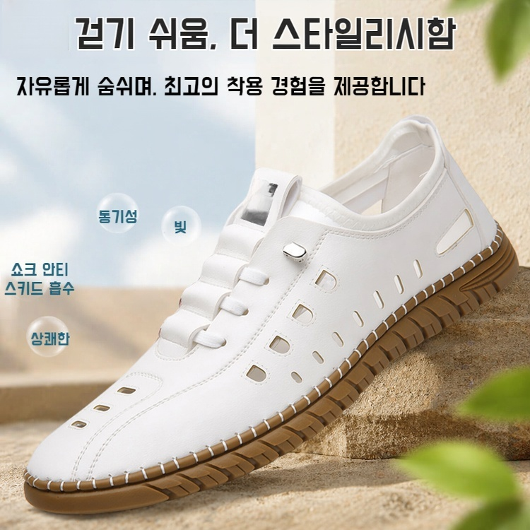 남성용 여름 캐주얼 통기성 구멍 샌들, 부드러운 밑창, 보호된 앞코