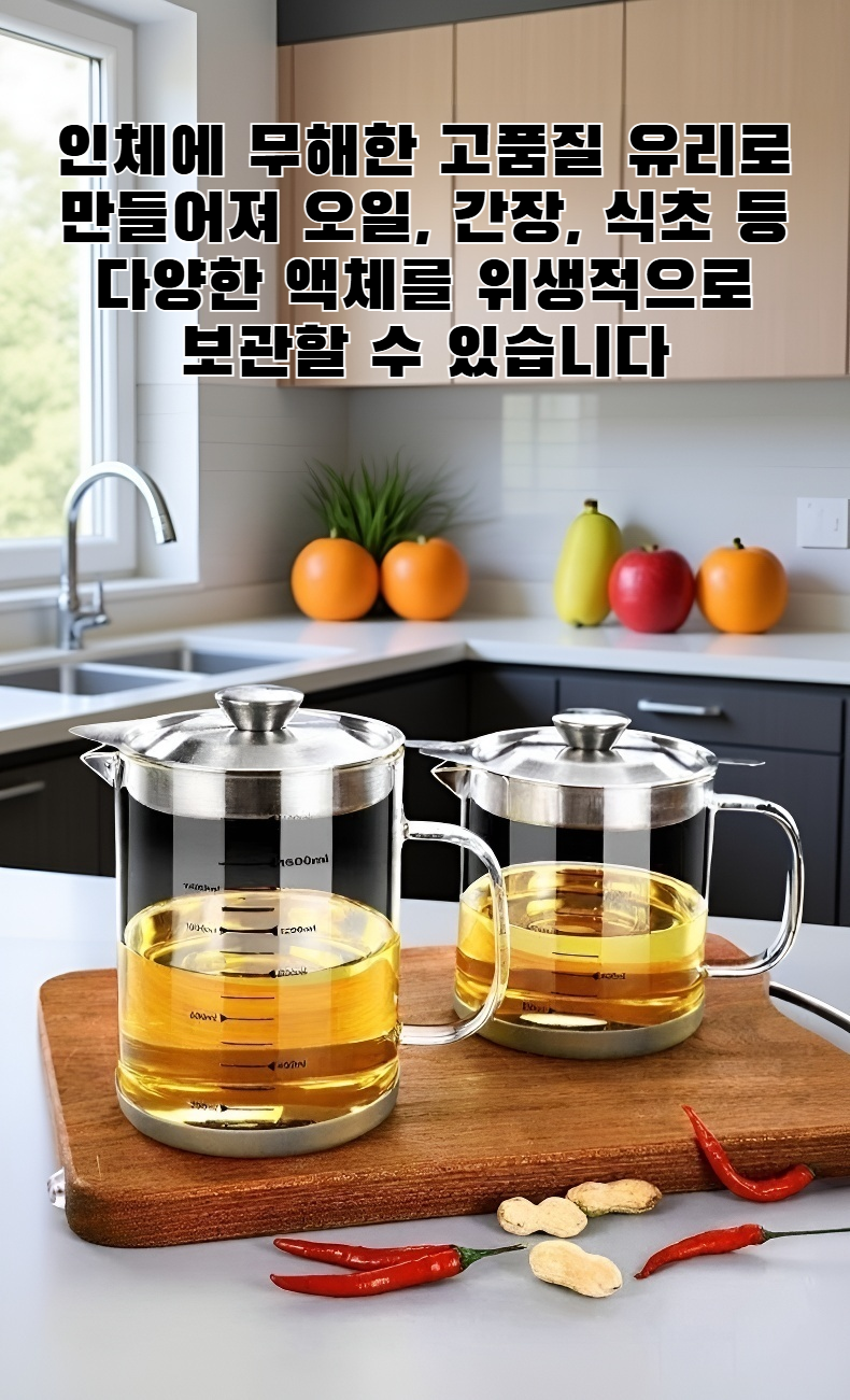 고붕규산염 유리 오일병 전체 이미지