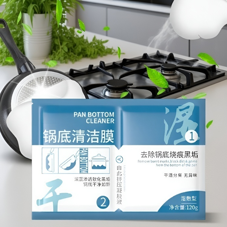 철제, 스테인리스 냄비용 흑때 제거 젤