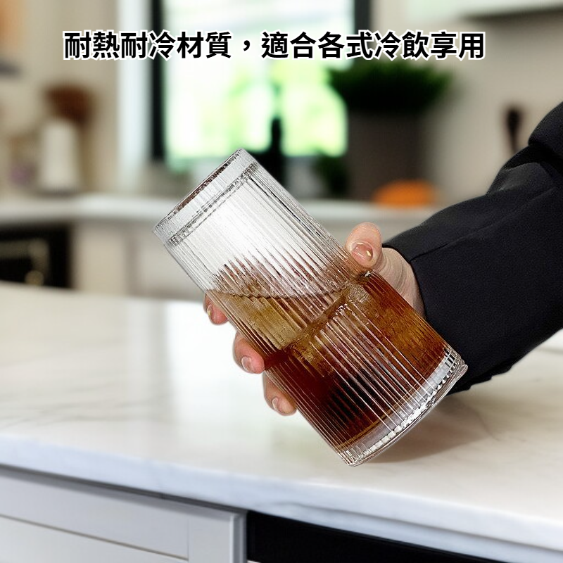 直條紋玻璃冷飲杯