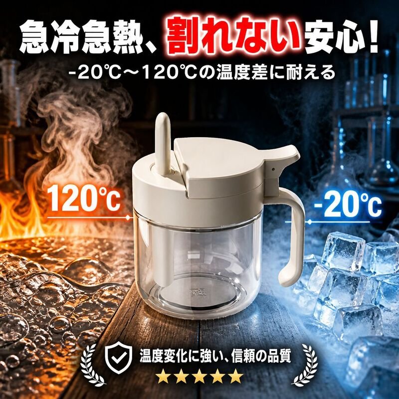 ガラス調味料ジャー 分離可能設計 家庭用味精・塩ジャーセット スプーン付き