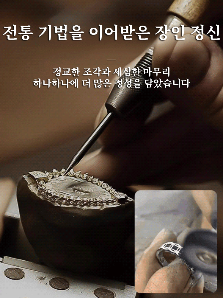 재물운을 불러오는 순은 귀걸이