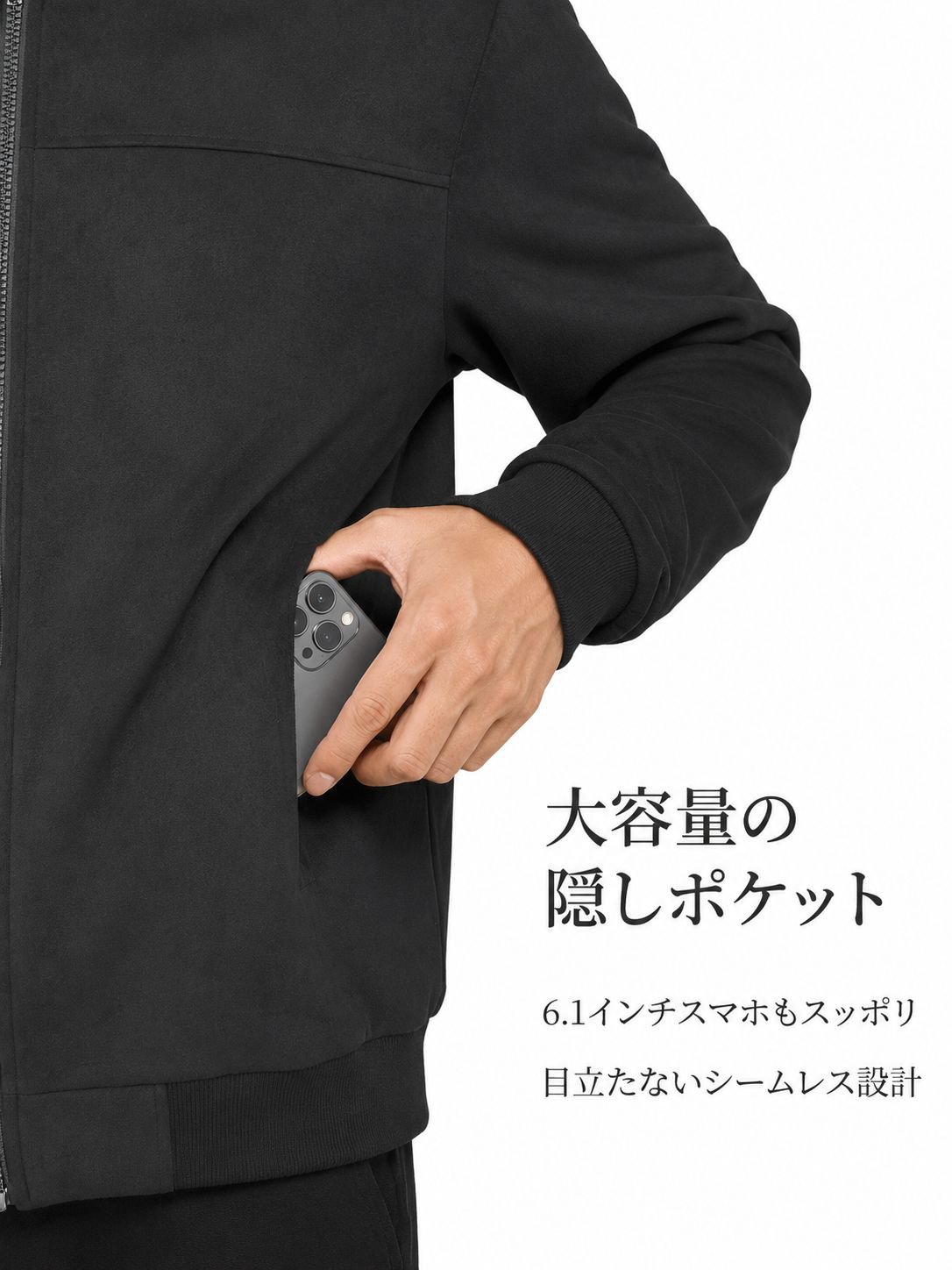 シンプルデザインのスポーツジャケット着用例