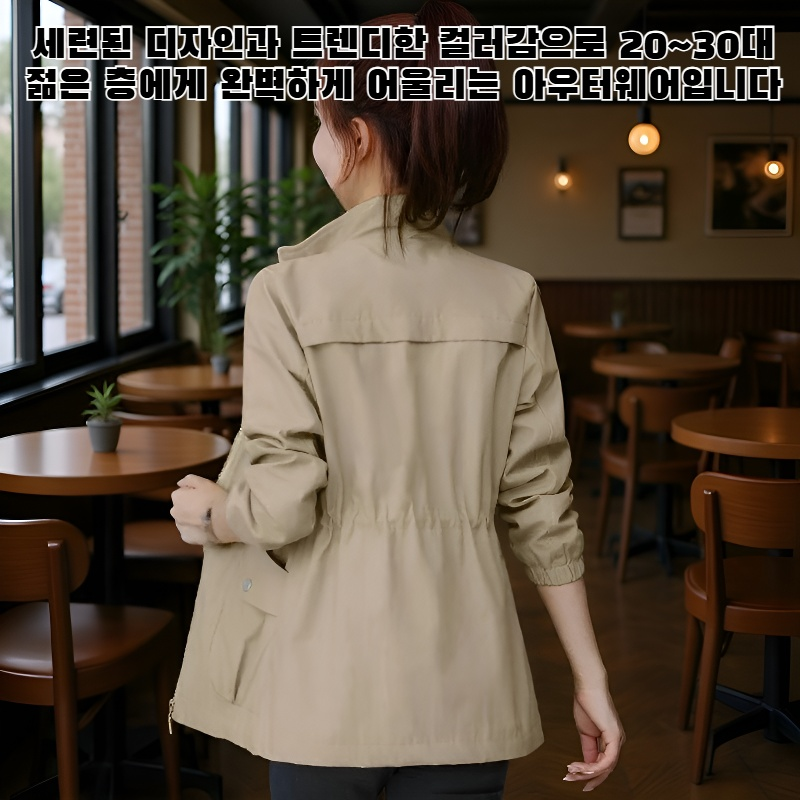 봄, 가을을 위한 젊은 감각의 아우터웨어