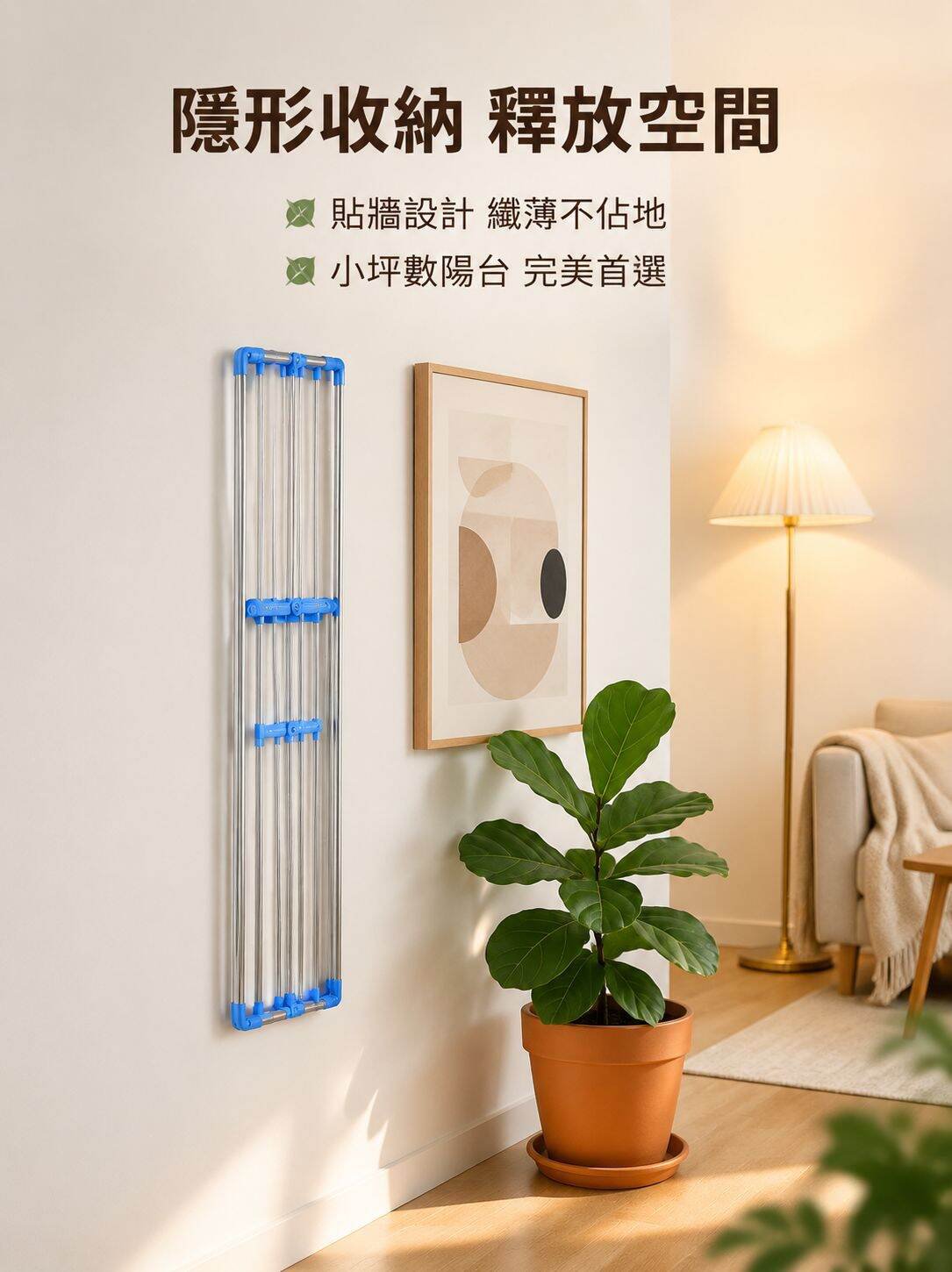 lp-detail-8-卖点展示2-侧面视角贴墙隐形收纳.jpg