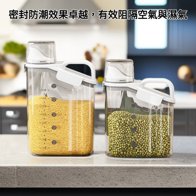 簡約防潮密封罐
