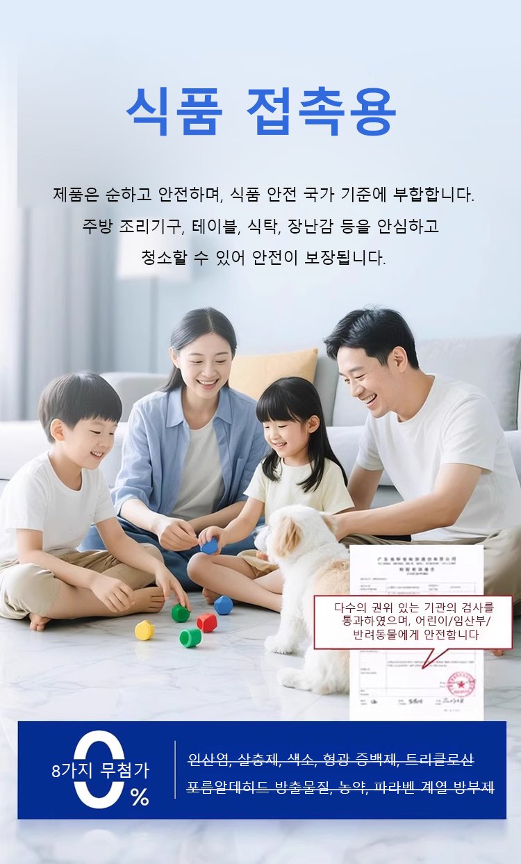 清洁剂_17.jpg