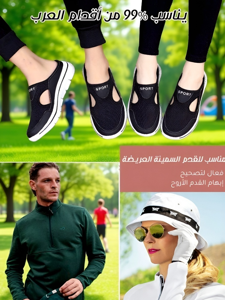 صندل مجوف جيد التهوية سميك النعل بجزء خلفي مفتوح 