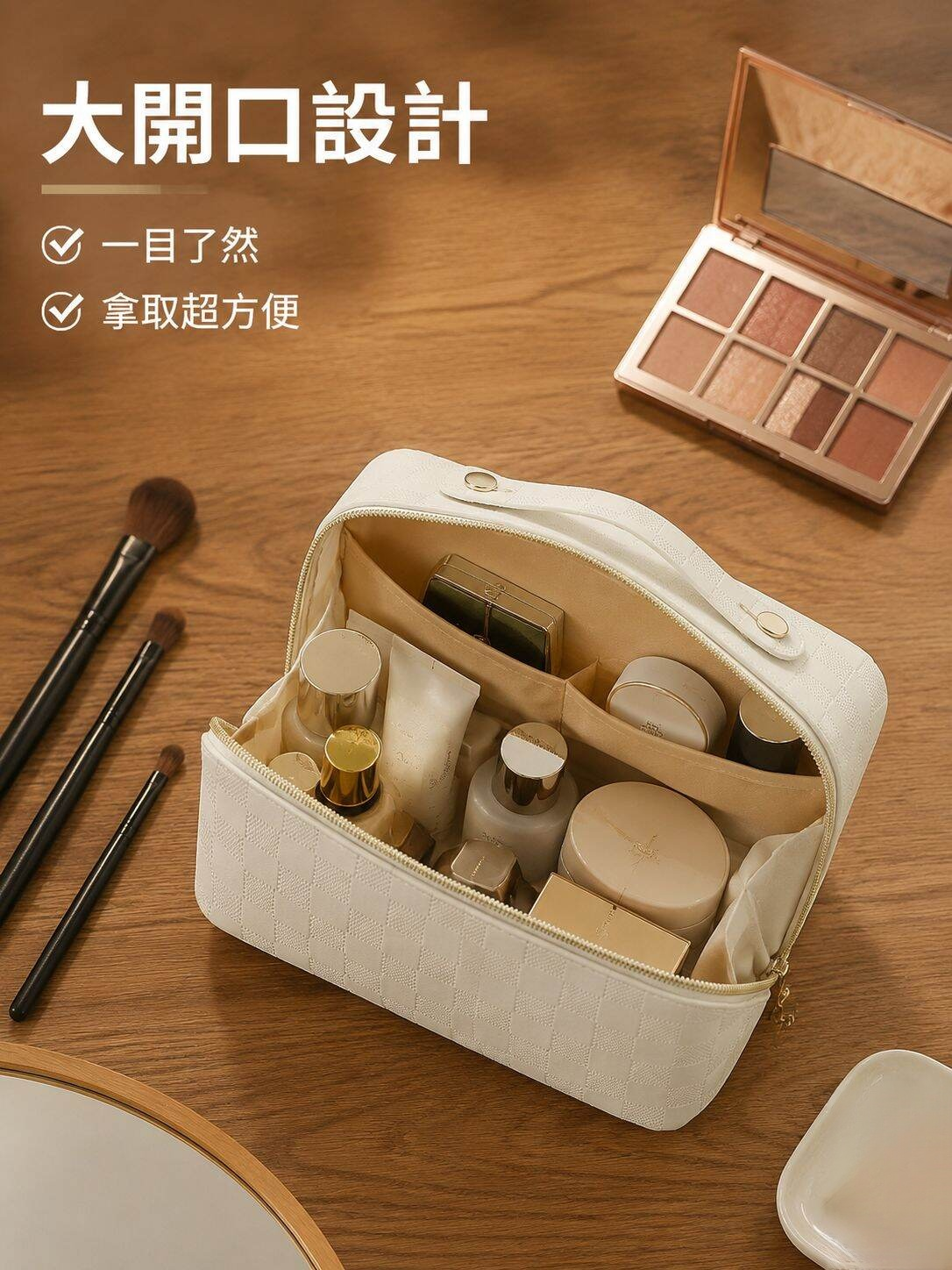 便攜美觀大容量化妝品收納袋