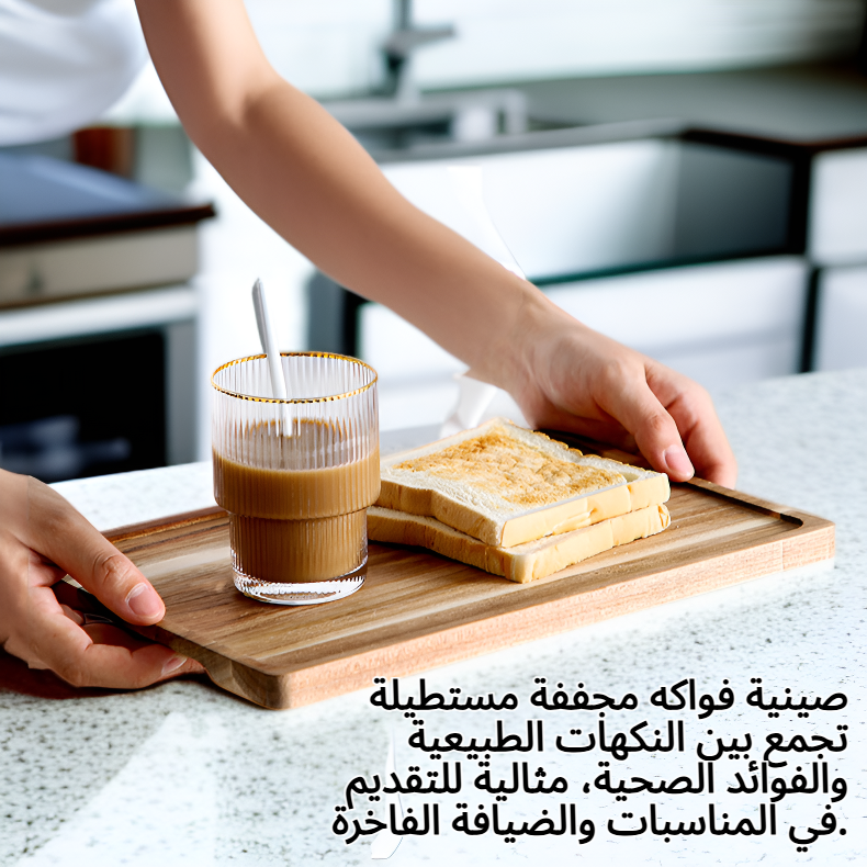 صينية فواكه مجففة مستطيلة