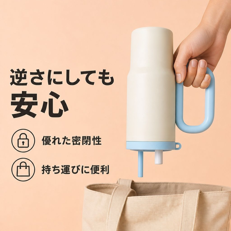 ドーパミン風大容量アイスドリンク保温カップ