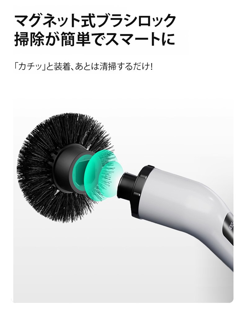 多機能家庭用ワイヤレス電動クリーニングブラシ