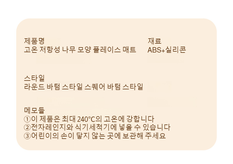 실리콘 매트로 꾸민 크리스마스 식탁 데코