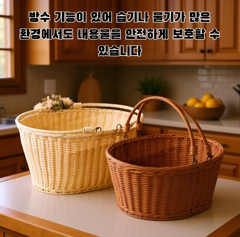 실내 인테리어에 어울리는 짠 바구니 보관함