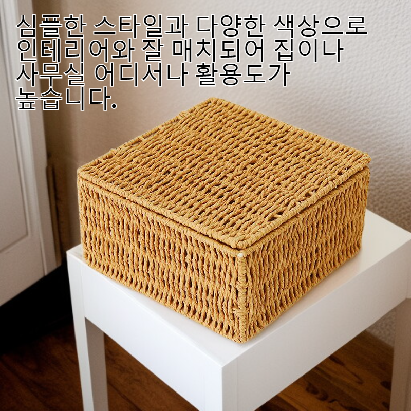 화장품 및 소품 정리함 뚜껑 달린 다용도 수납박스