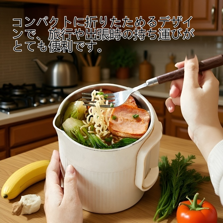 旅行に最適な折りたたみ式ポータブル電気ケトル