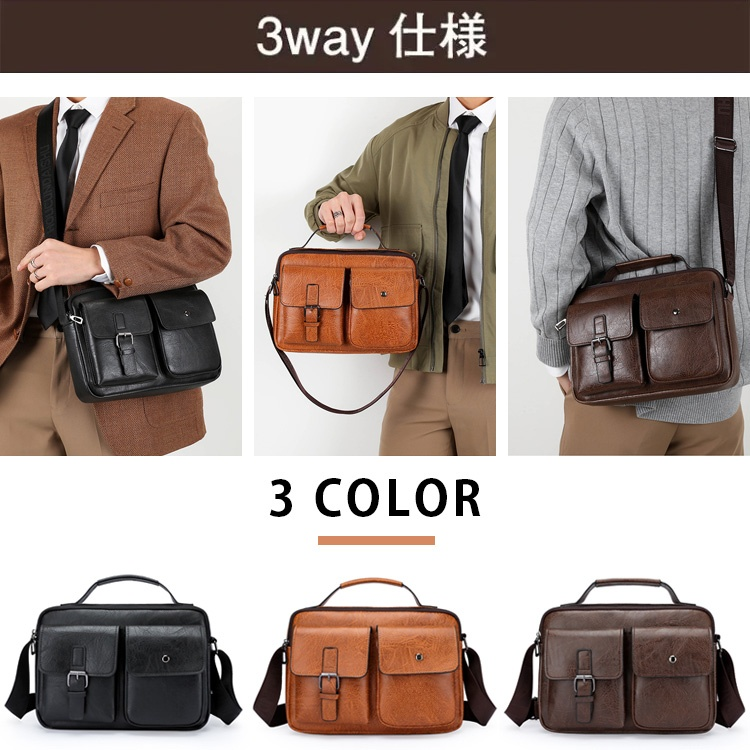 メンズヴィンテージショルダーバッグ