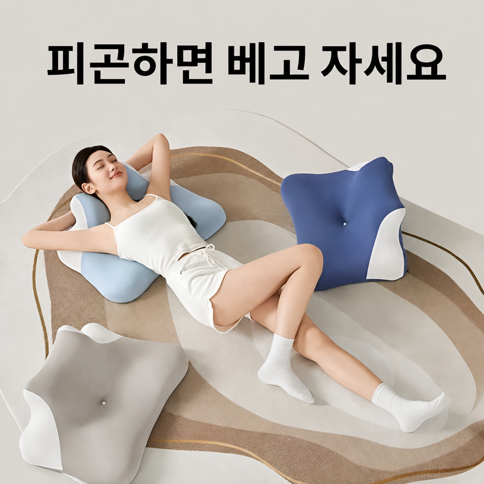 다기능 메모리 베개 엎드림 베개 다자세 경추 보호 베개芯