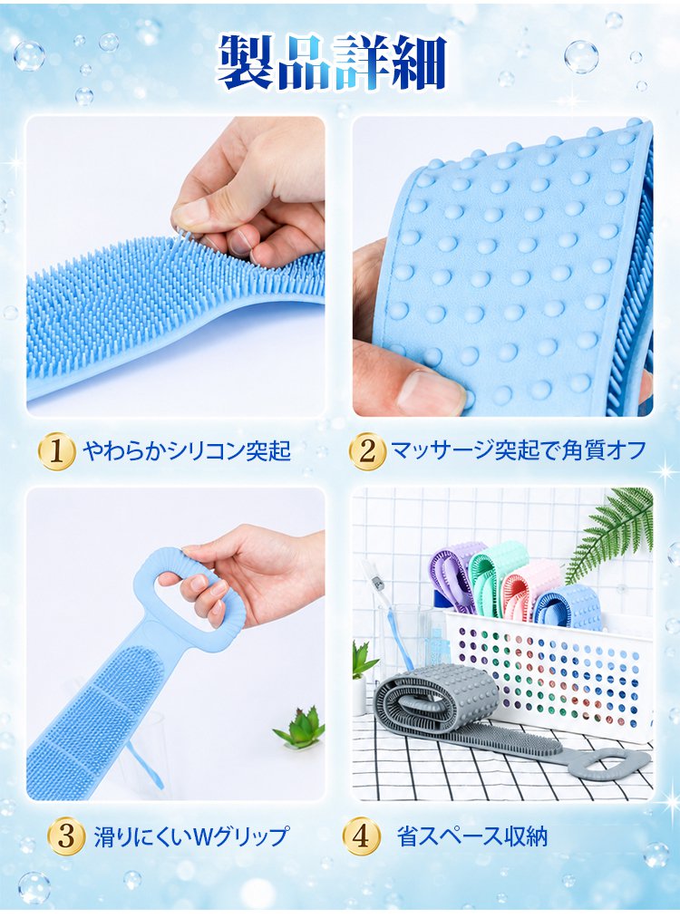 両面使える極厚シリコンボディタオル - detail 31
