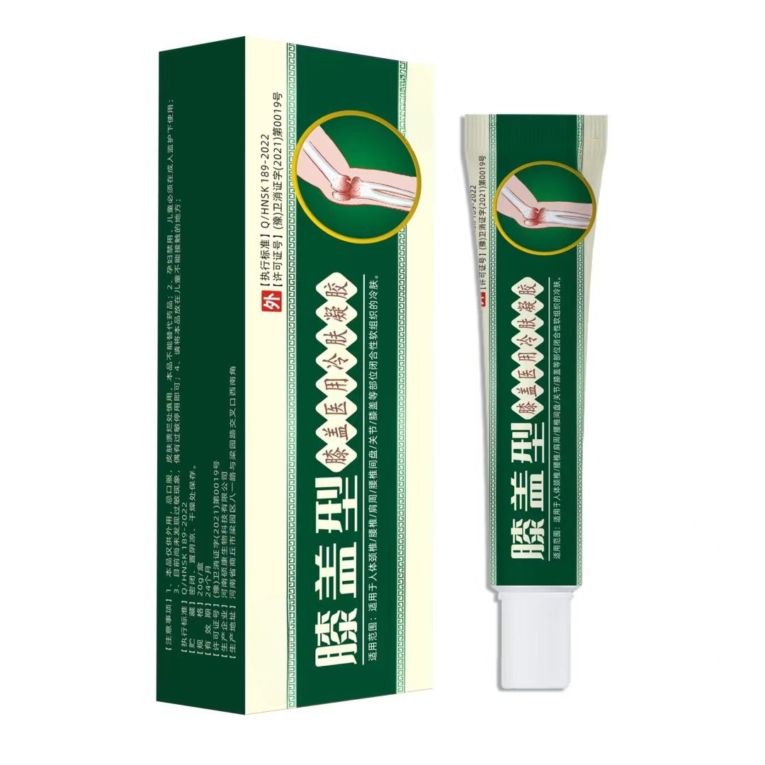 เจลเย็น