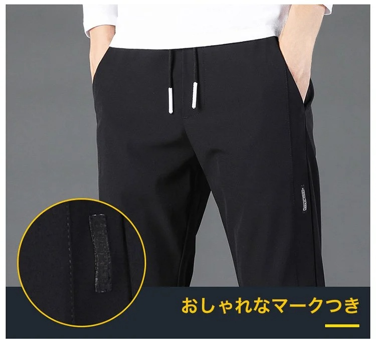 メンズ秋用ストレートスラックス