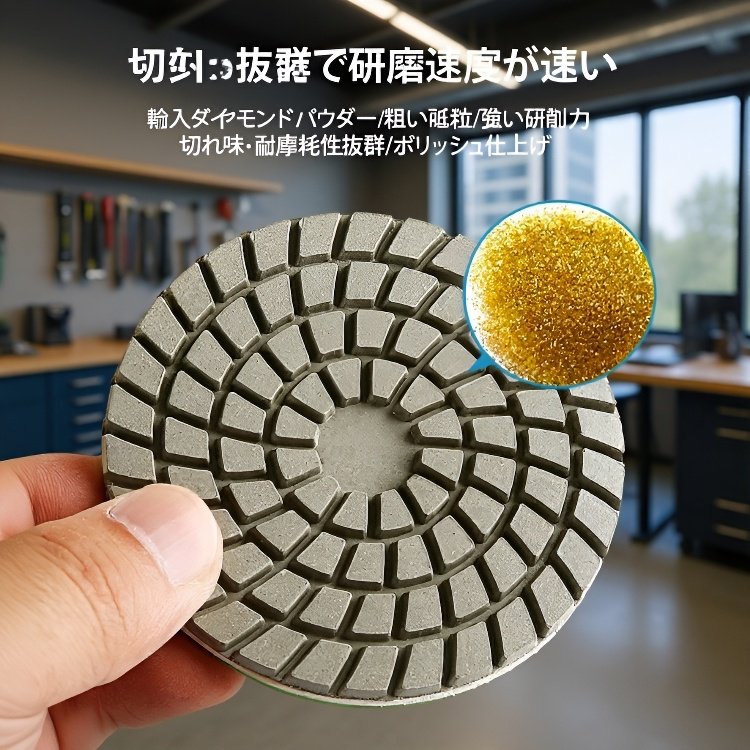 석재 연마 건식 폴리싱 패드 마법사