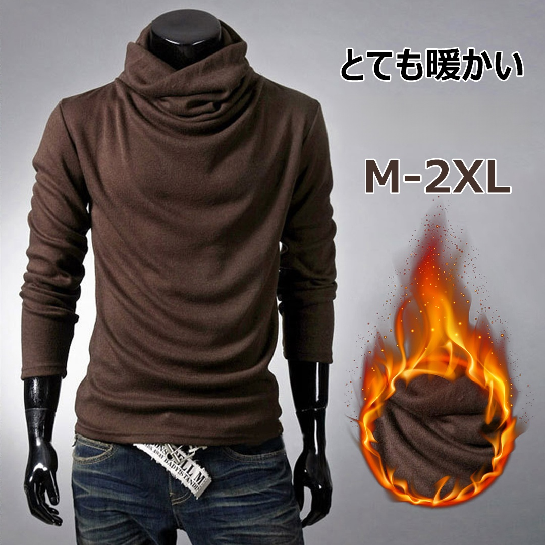 【2023】メンズタートルネックニット