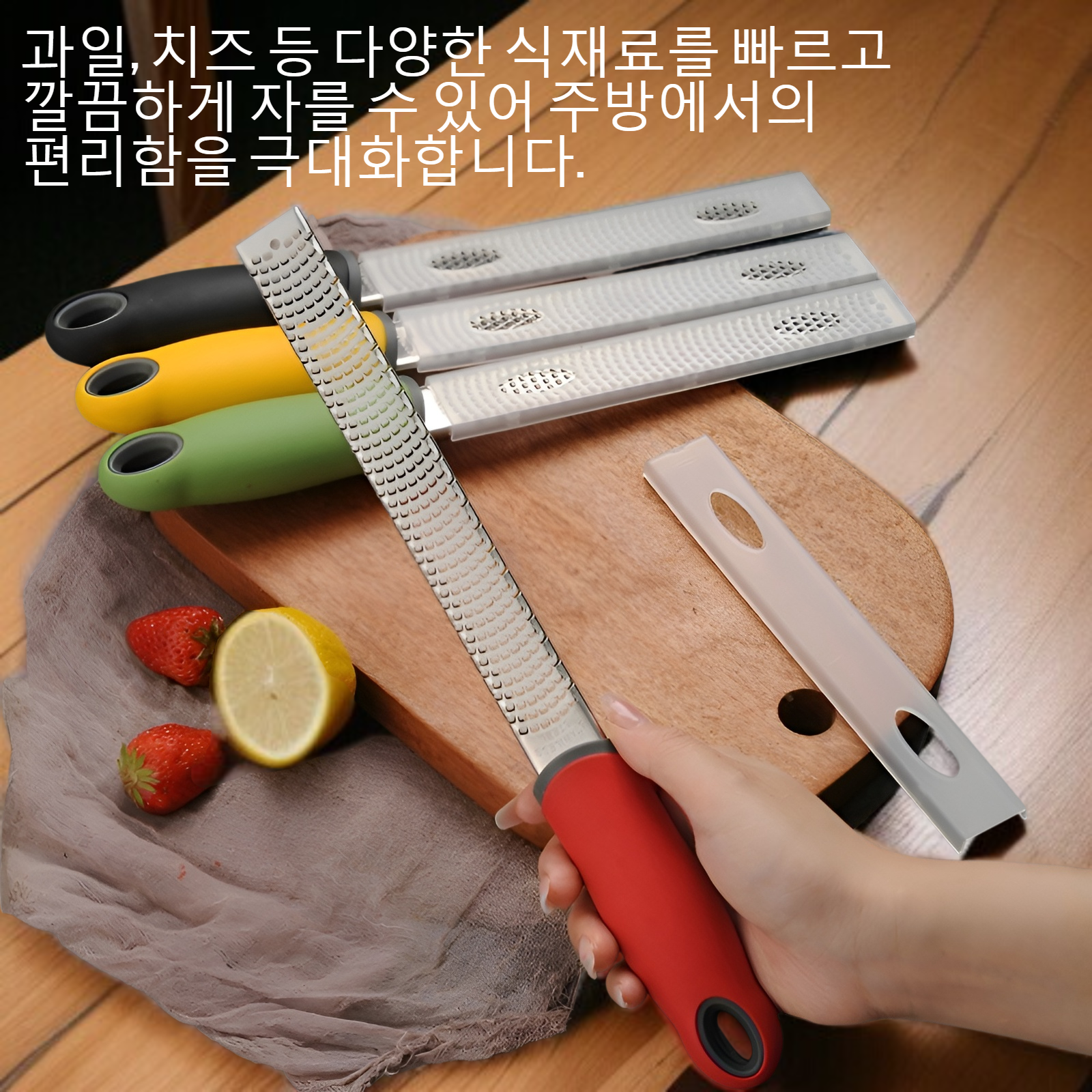 스테인리스 과일 치즈 스피드 와이어