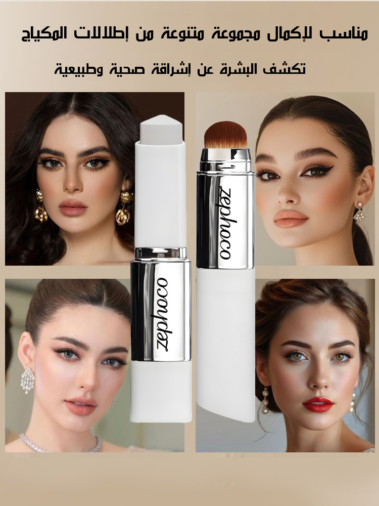 كريم أساس للتحكم في الإفرازات الدهنية وإخفاء الشوائب، مع 3 ألوان للاختيار 