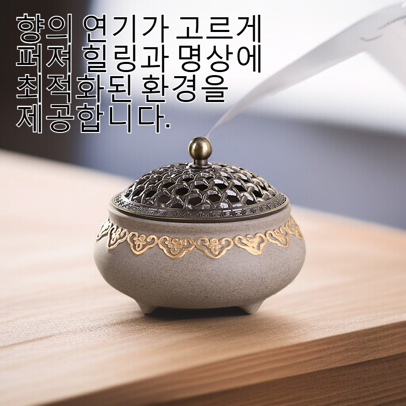 도자기 묘금 삼족향로