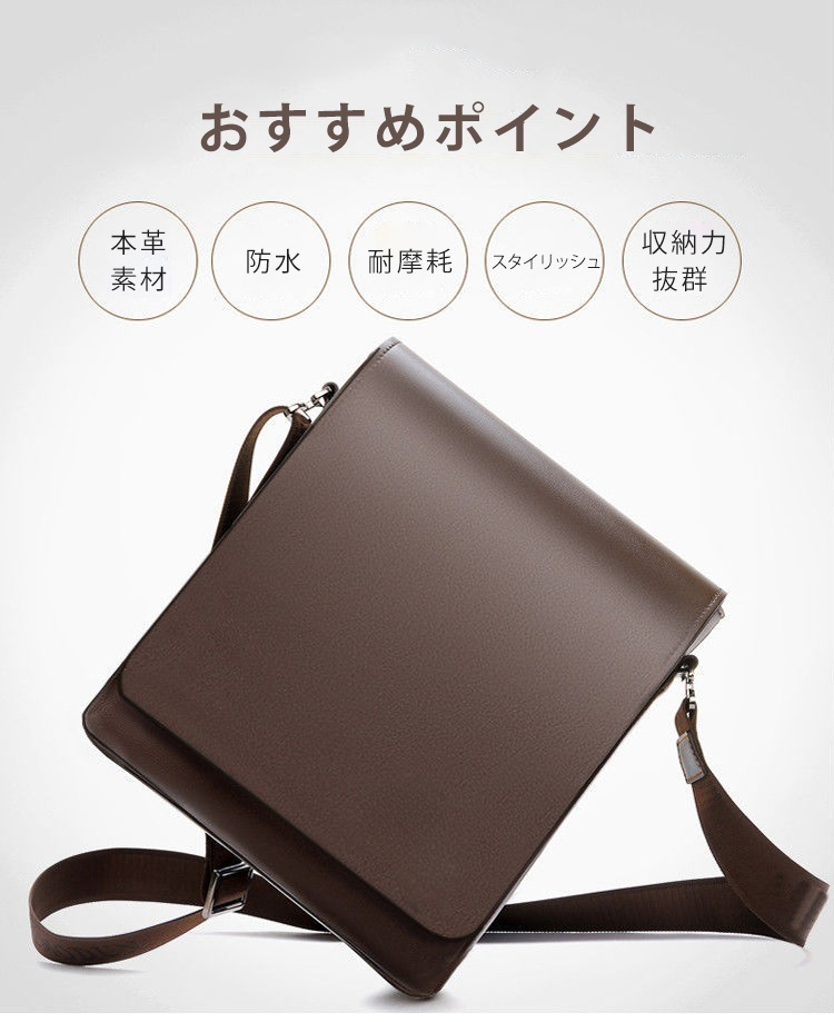 肩掛け可能なメンズビジネスカジュアルバッグのストラップ