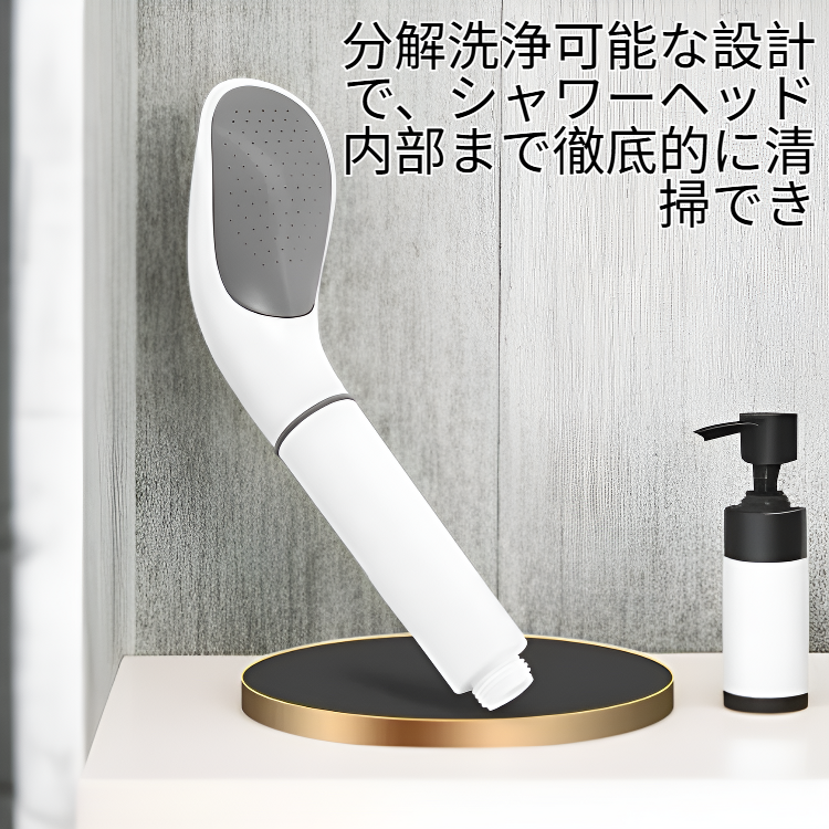 分解洗浄可能な浄水塩素除去広角シャワーヘッドセット