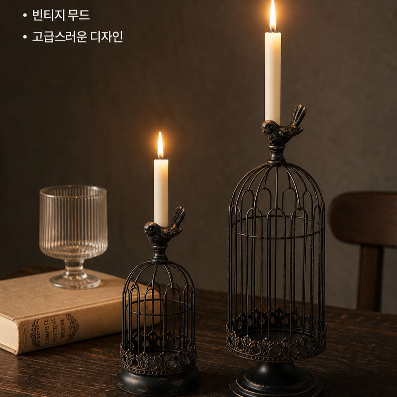 빈티지 금속 촛대