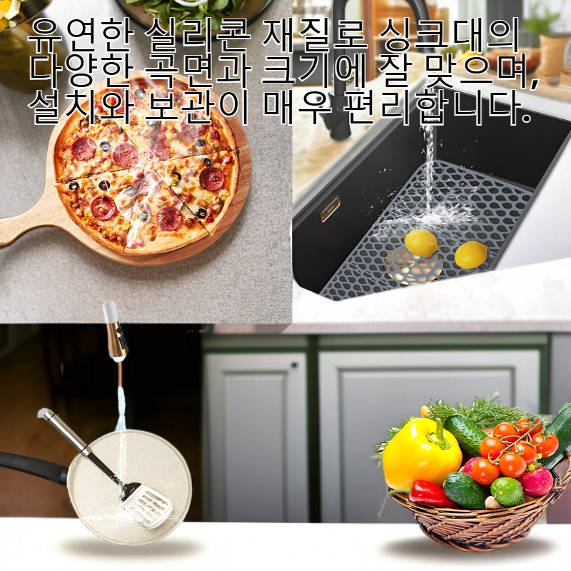 주방용 실리콘 싱크대 충돌 방지 및 방열 매트, 물방울 모양 보호 매트