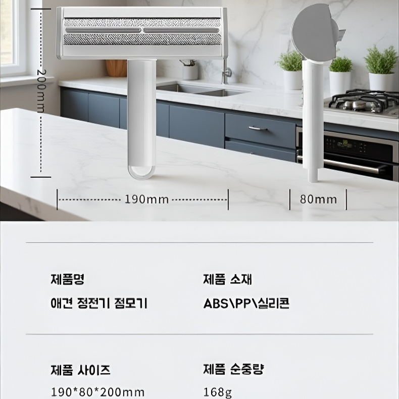  강아지 롤링 털 제거 브러쉬