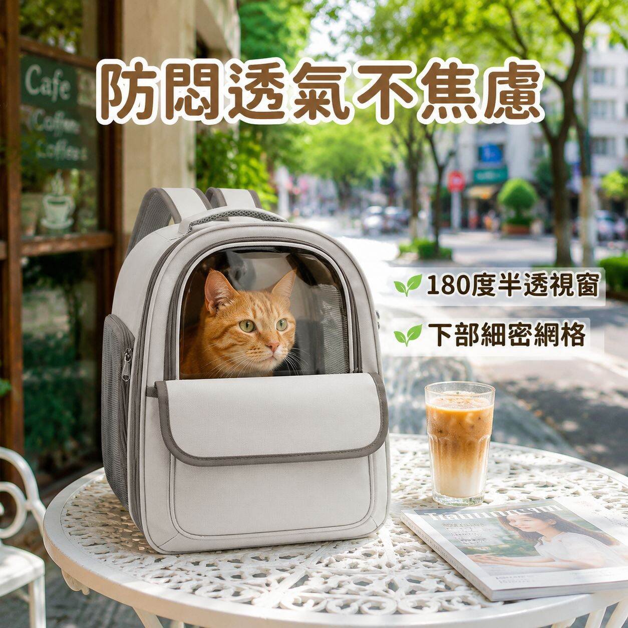 外出寵物背包 貓咪專用大容量便攜背包 牛津布材質
