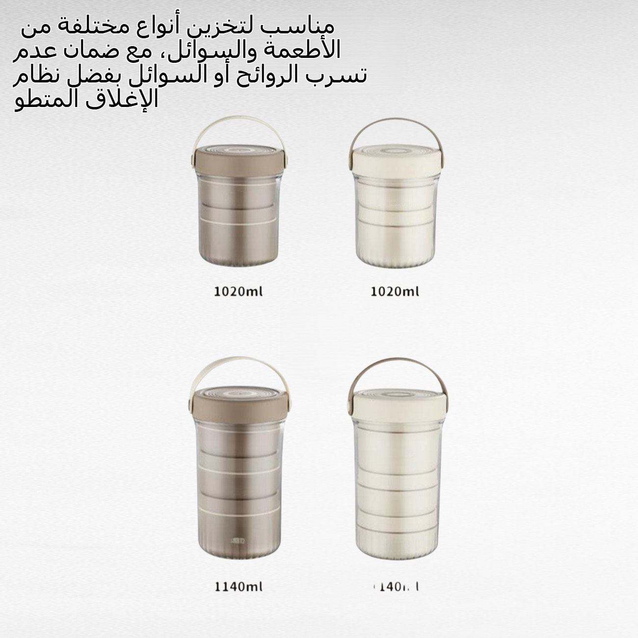 علبة طعام دائرية من الستانلس ستيل مع حافظ للحرارة للطلاب الابتدائيين قابلة للحمل