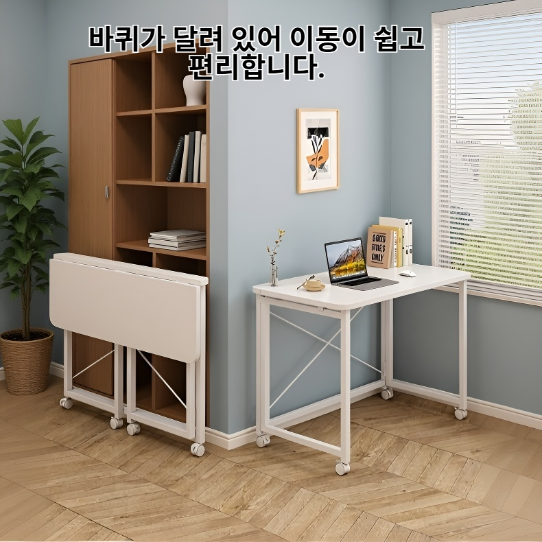 침대 옆 컴퓨터 책상 바퀴 달린 접이식 학습 책상 이동 가정용 책상 컴퓨터 책상 침실 책상