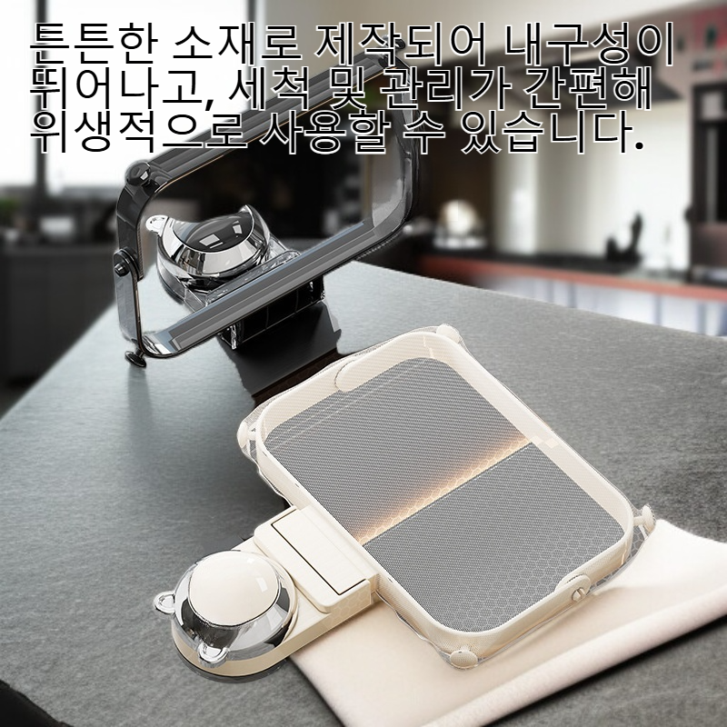 다기능 접이식 싱크대 배수랙