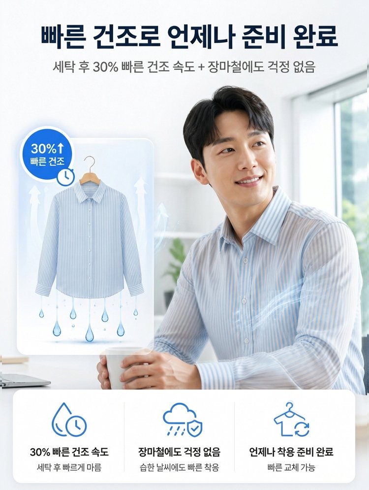 C-_Users_Administrator_Desktop_衬衫_24.jpg