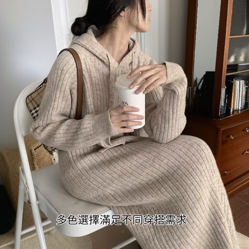 連帽針織裙