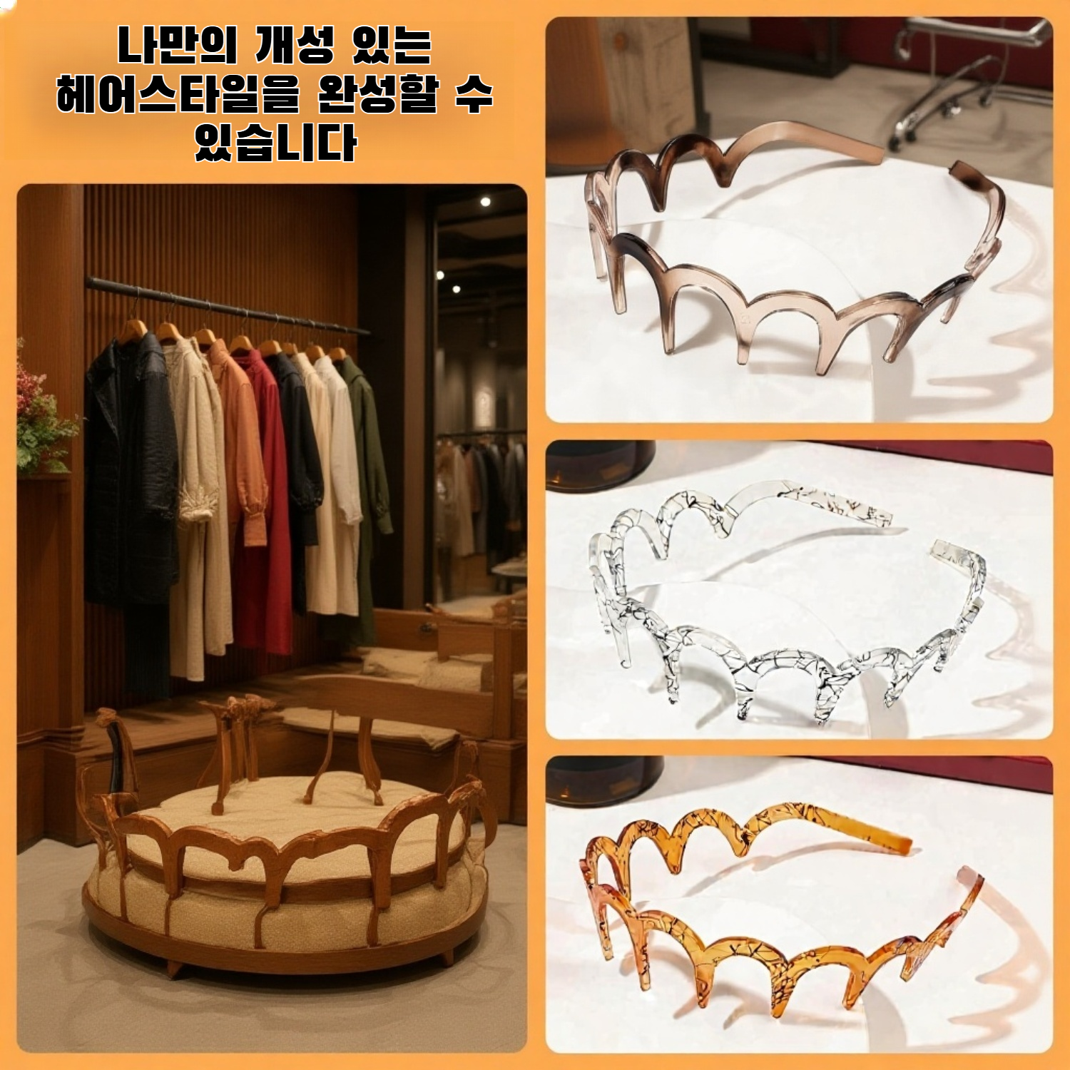 여성용 패션 헤어밴드 스타일링 샷