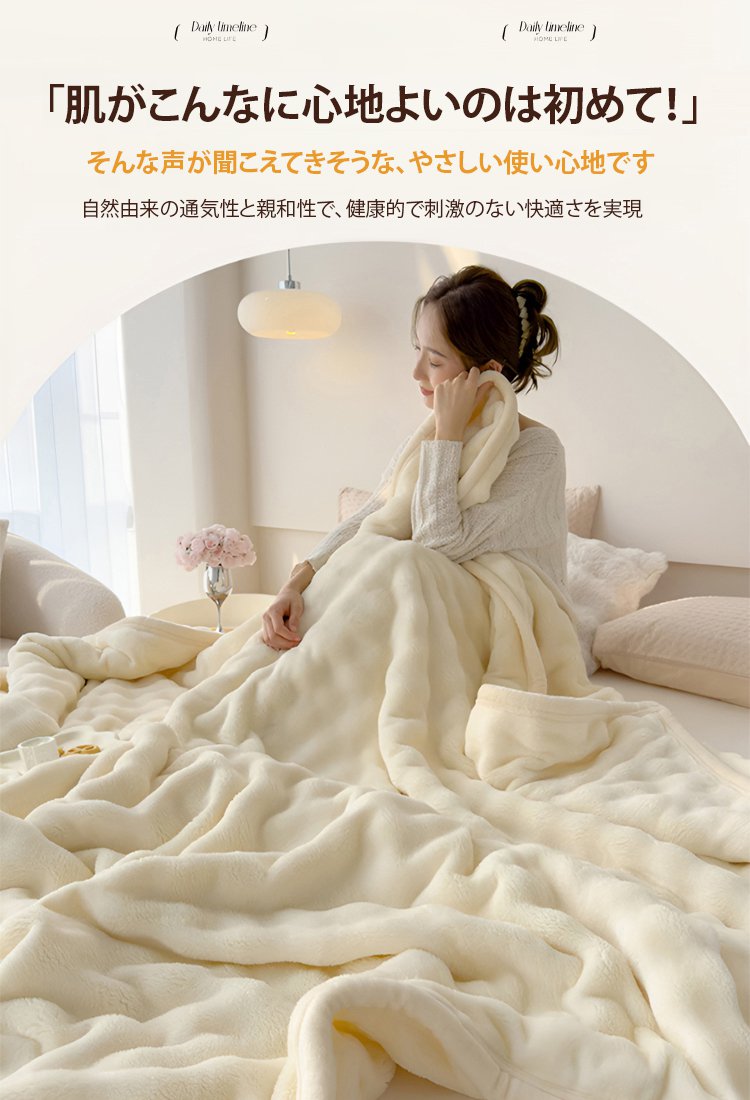 翻译件-JL-多功能兔毛绒毛毯-1303672_13.jpg