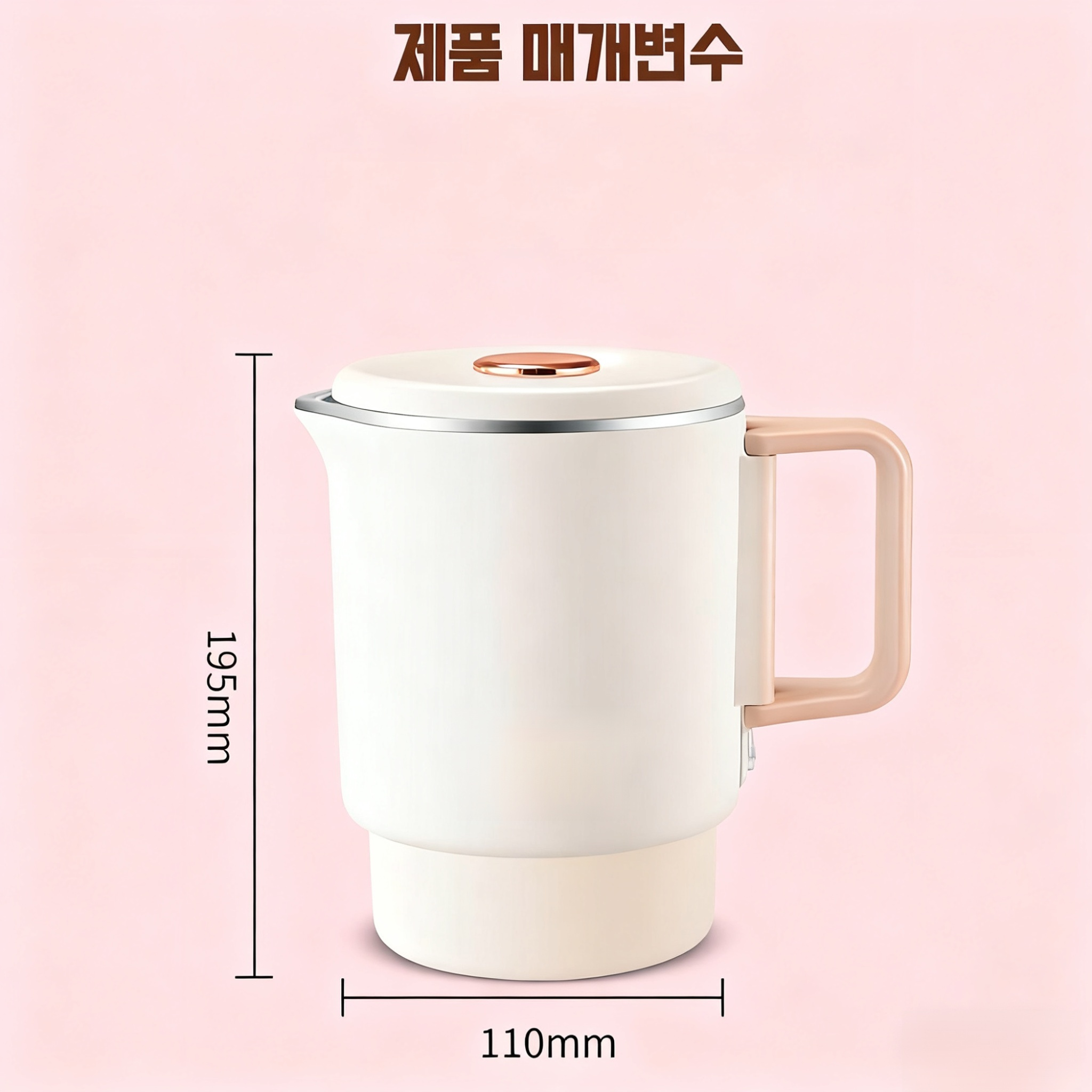 여행용 접이식 전기 주전자 