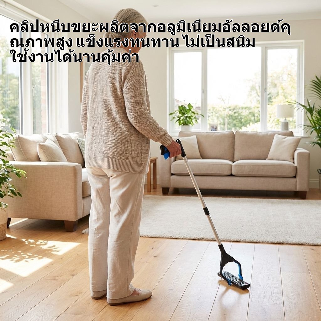 คลิปหนีบขยะทำจากอลูมิเนียมอัลลอยด์ ไม่สามารถงอได้