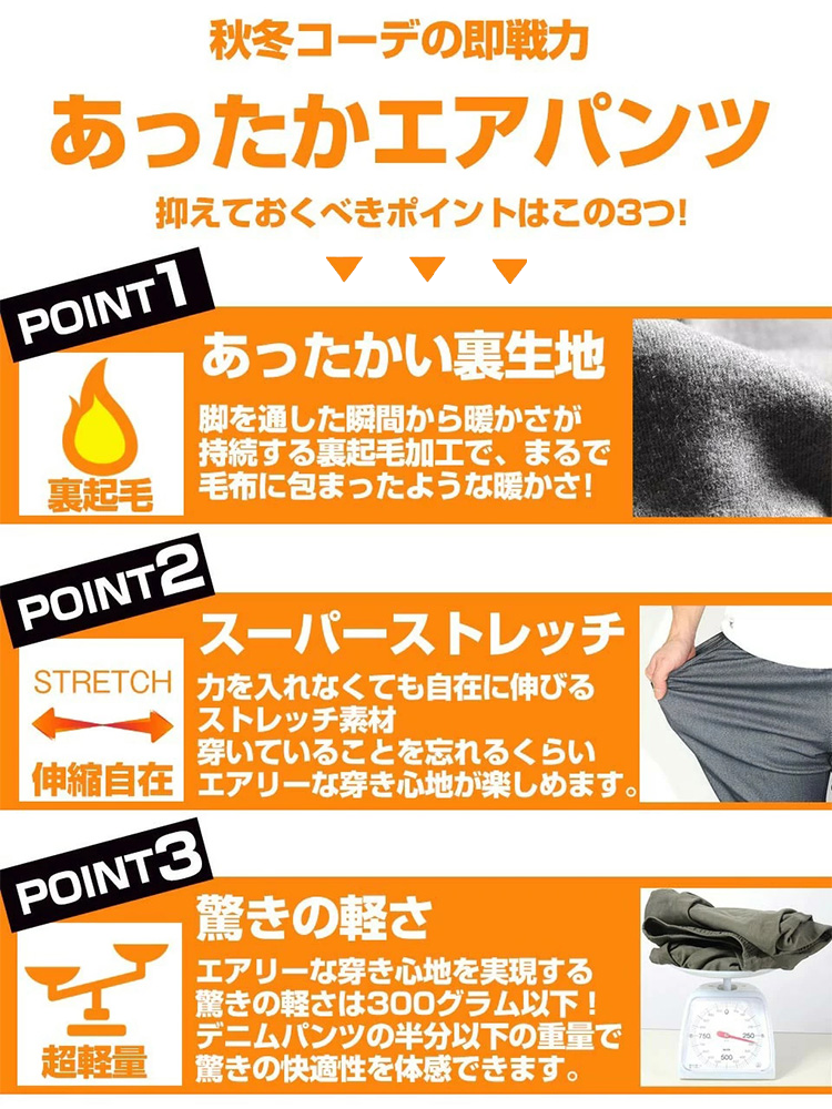 【岡山児島の百年服装店、秋冬新作登場！楽天市場はすでに3回売り切れた！】秋に着られるスマートなストレートパンツ